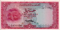 Yemen Arab Rep. 5 Rials P.7 -