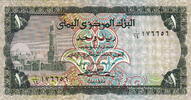 Yemen Arab Rep. P.11b 1 Rial 1973 unz