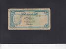 Yemen Arab Rep. 10 Rials P.13b -