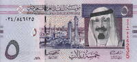 Saudi Arabia 5 Riyals P.32 -