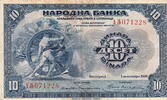 Yugoslavia 10 Dinara P.21 -