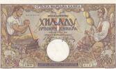 Serbia 1.000 Dinara P.32a -