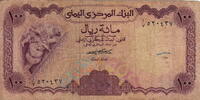 Yemen Arab Rep. 100 Rials P.16 -
