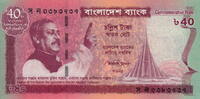Bangladesh 40 Taka P.60 -