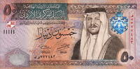 Jordan 50 Dinars P.38d -