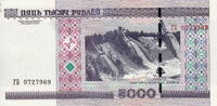 Belorussia 5.000 Rublei P.29b -