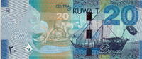 Kuwait 20 Dinars P.34 -
