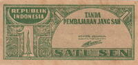 Indonesia 1 Sen P.13 -