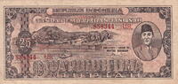 Indonesia 25 Rupiah P.23 -