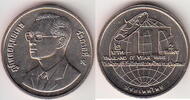 Thailand 2 Baht TECHNO INFO. Y.313 -