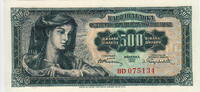 Yugoslavia 500 Dinara P.70 -