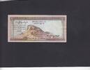 Saudi Arabia 1 Riyal P.6 -