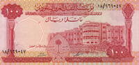 Saudi Arabia 100 Riyals P.15a -
