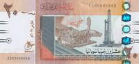 Sudan 20 Pounds P.74d -