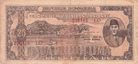 Indonesia 25 Rupiah P.23 -