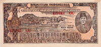 Indonesia 25 Rupiah tear 5 mm P.23 -