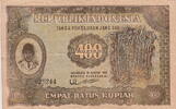 Indonesia 400 Rupiah P.35Bb -