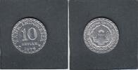 Indonesia 10 Rupiah F.A.O. KM.44 -