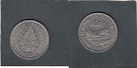 Indonesia 100 Rupiah FORESTRY KM.42 -