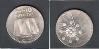 Israel 10 Lirot INDUSTRY KM.58 -