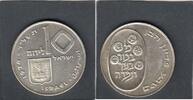Israel 10 Lirot PIDYON HABEN KM.76.2 -