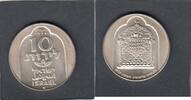 Israel 10 Lirot DAMASCUS LAMP KM.78.1 -