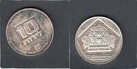 Israel 10 Lirot U.S.LAMP KM.87.1 -