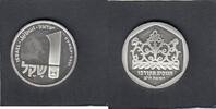 Israel 1 Sheqel KORFU LAMP KM.110.2 -