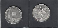 Israel 1 Sheqel POLISH LAMP KM.116.2 -