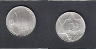Israel 1 Sheqel 35Th. STATE KM.127 -