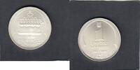 Israel 1 Sheqel TUNISIAN LAMP KM.191 -