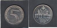 Israel 5 Lirot BABYLON LAMP KM.75.1 -