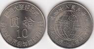 China(Taiwan) 10 Yuan 50 TH.UNITED NATIONS Y.555 -