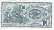 Macedonia 100 Dinara P.4 -