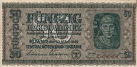 Ukraine 50 Karbowanez P.54 -