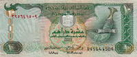 United Arab Emirates 10 Dirham P.20b -