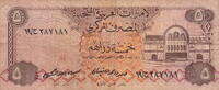 United Arab Emirates 5 Dirhams P.7 -