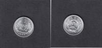 China(People`s Rep.) 2 Fen KM.2... -