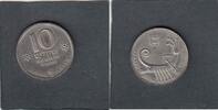 Israel 10 Sheqel GALLEY SHIP KM.134 -