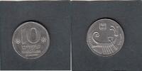 Israel 10 Sheqel GALLEY SHIP KM.119 -