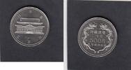 Japan 500 Yen OKINAWA Y.106 -