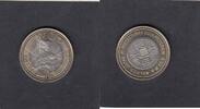 Japan 500 Yen KYOTO Y.143 -