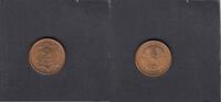 Kazachstan 2 Tyin EMBLEM KM.1A -