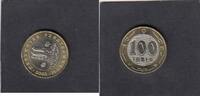 Kazachstan 100 Tenge WOLF KM.51 -