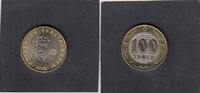 Kazachstan 100 Tenge SHEEP KM.52 -