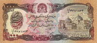 Afghanistan 1.000 Afghanis P.61c -