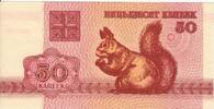 Belorussia 50 Kopeks P.1 -
