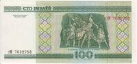 Belorussia 100 Rublei P.26 -