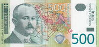Serbia 500 Dinara P.43 -