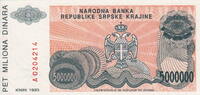 Croatia 5 Miljoen Dinar P.R24a -